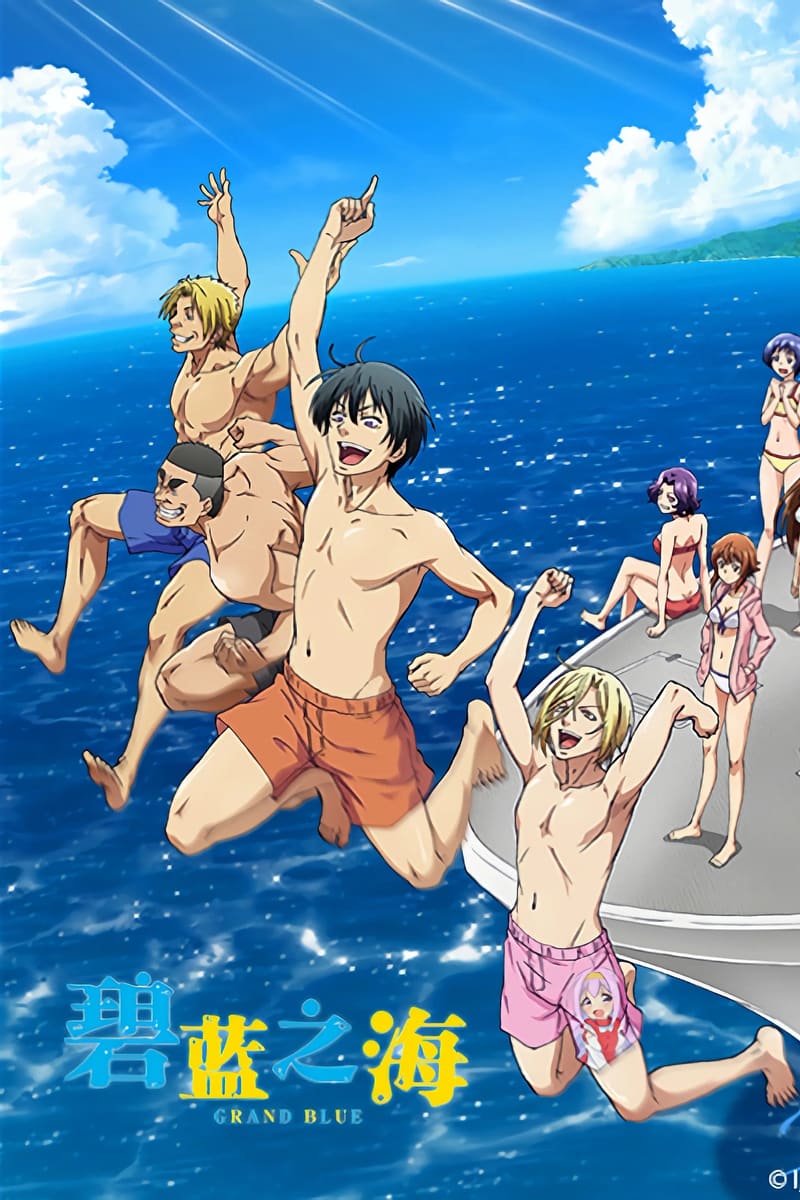 Grand Blue Dreaming poster